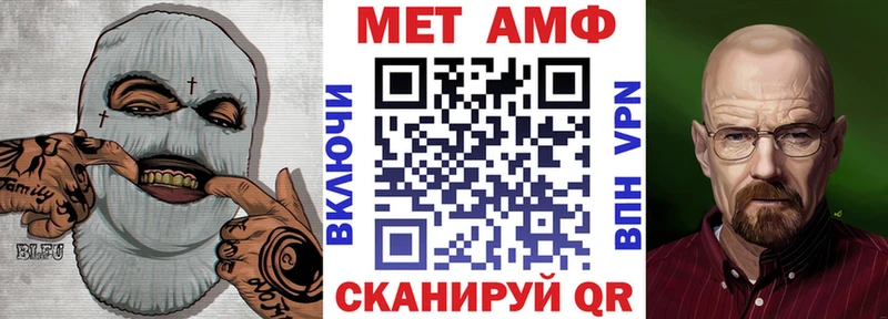 мориарти телеграм Пыть-Ях Amphetamine 98%