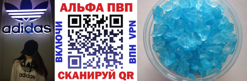 наркотики Пыть-Ях Alfa_PVP мука