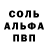 Первитин Methamphetamine C:\Predator