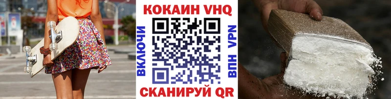 COCAIN Перу  Пыть-Ях 