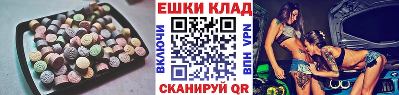 Экстази Дубай  Пыть-Ях 
