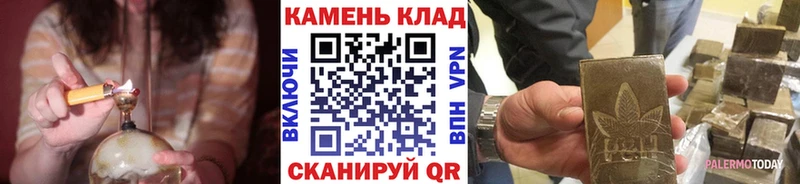 ОМГ ОМГ маркетплейс  Пыть-Ях  ГАШ Cannabis 