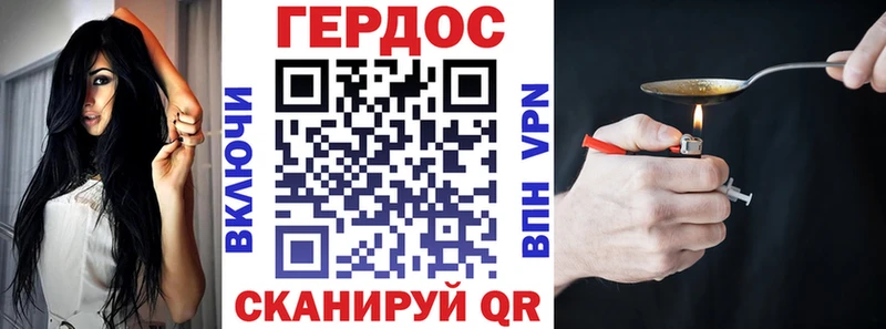 ГЕРОИН VHQ  Пыть-Ях 