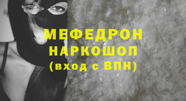 наркотики Армянск