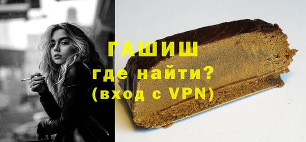 наркотики Армянск