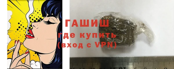 наркотики Армянск