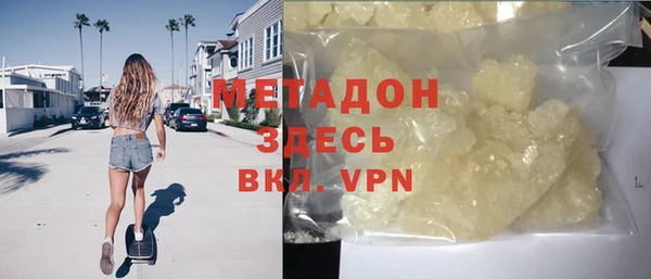 дистиллят марихуана Аркадак