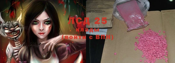 кокаин VHQ Новодвинск