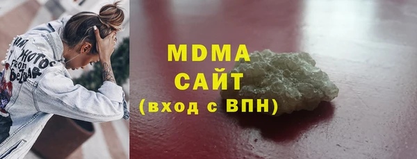 наркотики Армянск