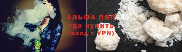 наркотики Армянск