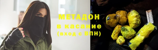 наркотики Армянск