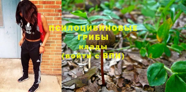 наркотики Армянск