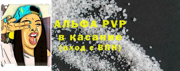 наркотики Армянск
