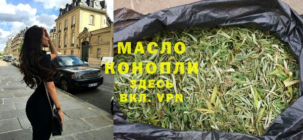 дистиллят марихуана Аркадак
