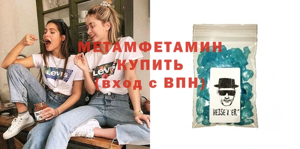 наркотики Армянск