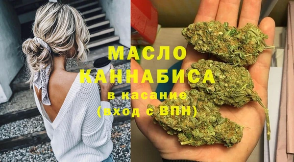 дистиллят марихуана Аркадак