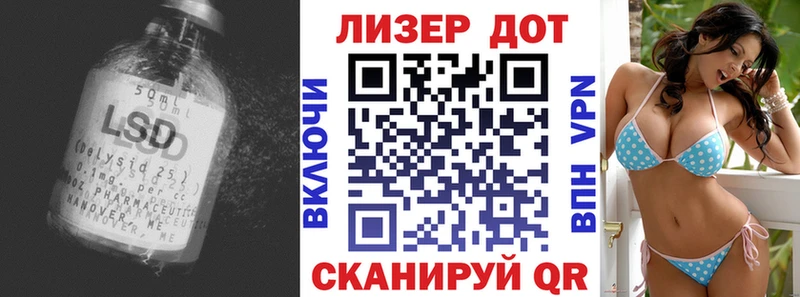 LSD-25 экстази кислота  Пыть-Ях 
