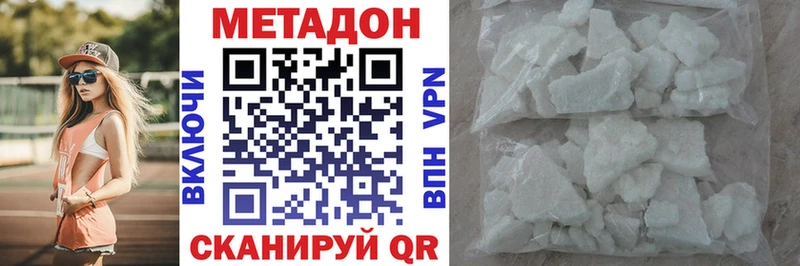 купить закладку  Пыть-Ях  МЕТАДОН белоснежный 