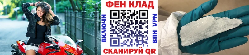 закладки Пыть-Ях МЕТАМФЕТАМИН кристалл