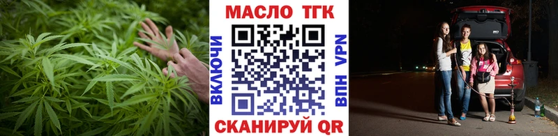 Дистиллят ТГК жижа  купить закладку  сайты даркнета наркотические препараты  Пыть-Ях  ссылка на мегу ссылки 